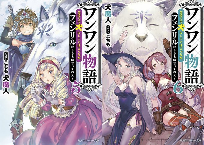 ワンワン物語のtwitterイラスト検索結果