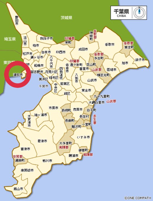 千葉ぶる 東京が除外されたgotoキャンペーンに東京ディズニーランドが巻き込まれる こんな時だけ千葉ぶるな まとめダネ 千葉ぶる 東京が除外されたgotoキャンペーンに東京ディズニーランドが巻き込まれる こんな時だけ千葉ぶるな まとめダネ