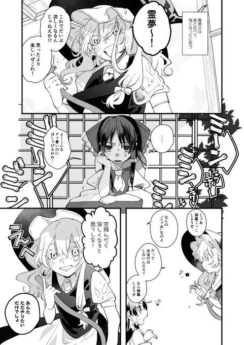 ハアハア 