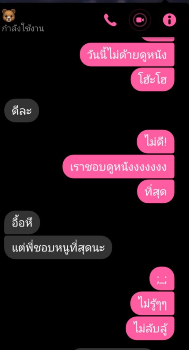 2เมฆ tweet media