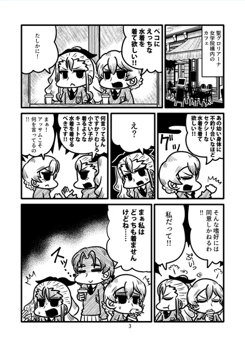 順番逆になってたのでもういっちょ再掲 