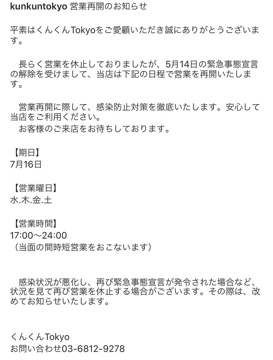 kunkuntokyo's tweet photo. https://t.co/GPwzd33kB8