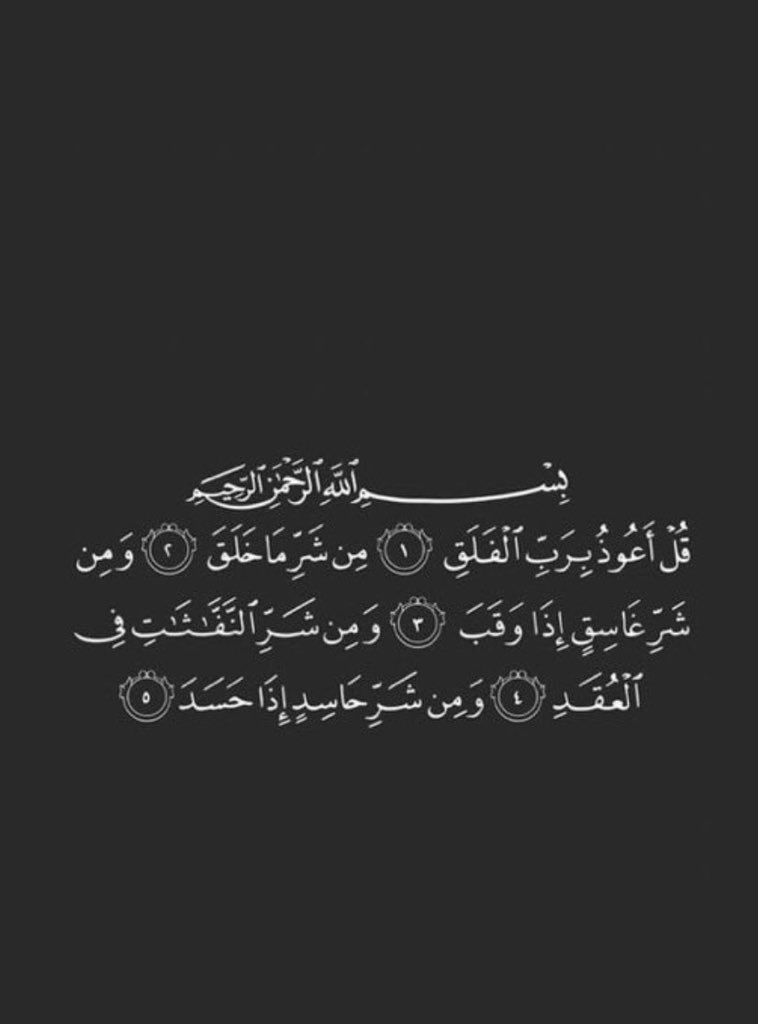_amyyy11's tweet photo. لاحولا ولا قوة الا بالله يارب ارحم ميز وهدى يارب برحمتك وتغفر ليهم ويعوض شبابهم الجنه بجد الموت بجي غفله ونحنا ما بنكون متخيلين يجماعه ادعو ليهم💔💔💔.صدقه جاريه ليهم🙌🏻. https://t.co/AKcXtKJwZW