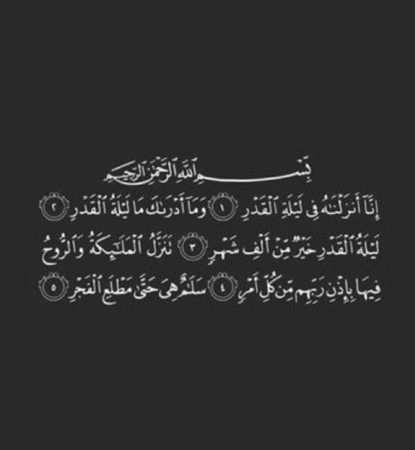 _amyyy11's tweet photo. لاحولا ولا قوة الا بالله يارب ارحم ميز وهدى يارب برحمتك وتغفر ليهم ويعوض شبابهم الجنه بجد الموت بجي غفله ونحنا ما بنكون متخيلين يجماعه ادعو ليهم💔💔💔.صدقه جاريه ليهم🙌🏻. https://t.co/AKcXtKJwZW