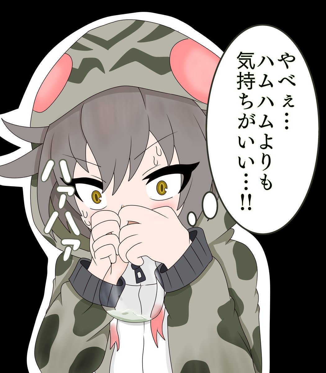思ったよりも蛇系フレンズの絵を描いていませんでしたが、ここで再掲しておきます。??

#けものフレンズ
#世界ヘビの日 