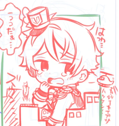 ふぃ… 
