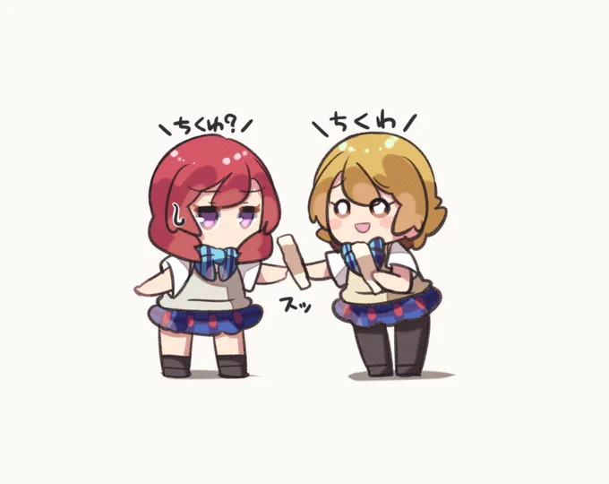 昨日のシカちゃんとパイちゃんの会話が謎で可愛かったww? 