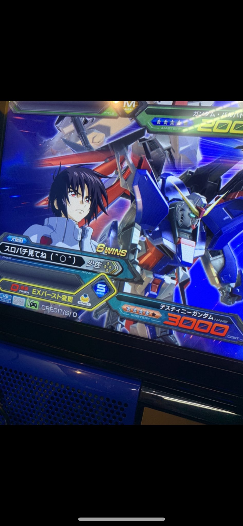 よしき スロパチステーション そういやこないだ久々にやったらけっこい勝てた 俺がガンダムだ よしき スロパチステーション そういやこないだ久々にやったらけっこい勝てた 俺がガンダムだ
