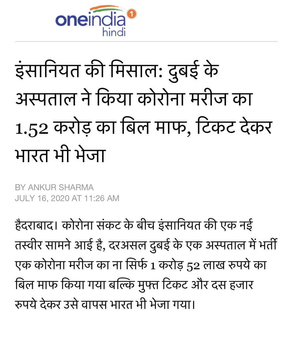 ResidentsUp's tweet photo. @narendramodi @PMOIndia @HardeepSPuri https://t.co/Egt0mhHP1g