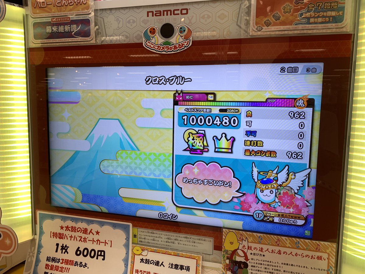 はらりゅう 零の夜想曲 全良 316譜面目 零の夜想曲 裏 全良 317譜面目 零の狂詩曲 全良 318譜面目 クロス ブルー 全良 319譜面目 ムラサキ六段の思い出だ なつかしー 零のシリーズ読み方むずくね はらりゅう全良リスト T Co