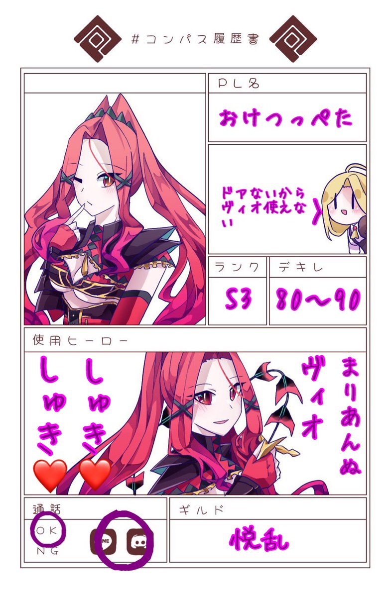 Konpasukyaror の画像 動画一覧 Whotwi グラフィカルtwitter分析 Konpasukyaror の画像 動画一覧 Whotwi グラフィカルtwitter分析