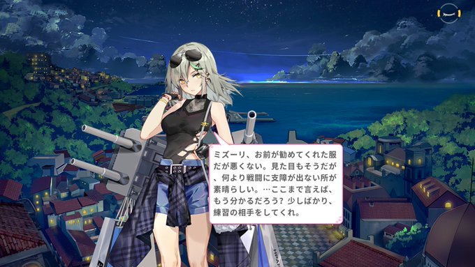 잉크 インクさん がハッシュタグ 戦艦少女r をつけたツイート一覧 1 Whotwi グラフィカルtwitter分析