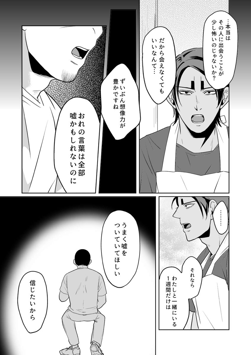 サンプル②～! 