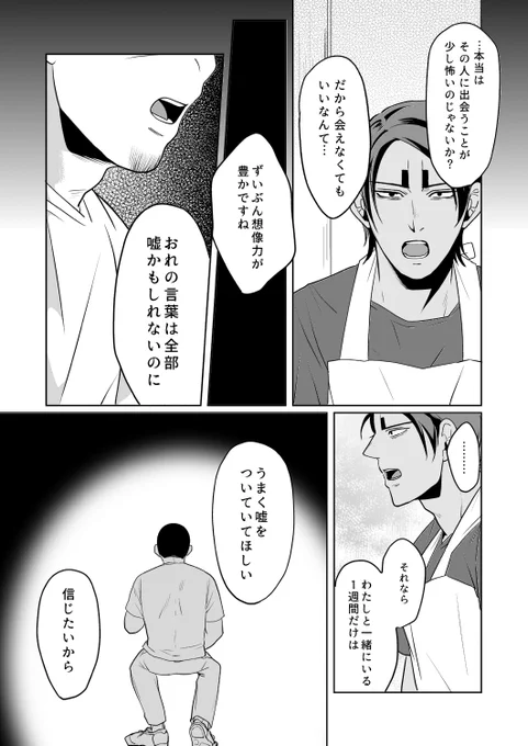 サンプル②～! 