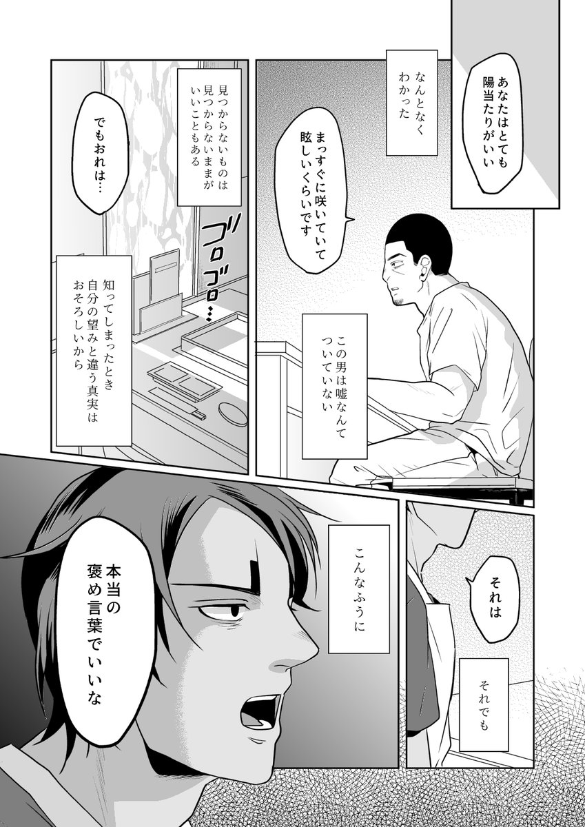 サンプル②～! 