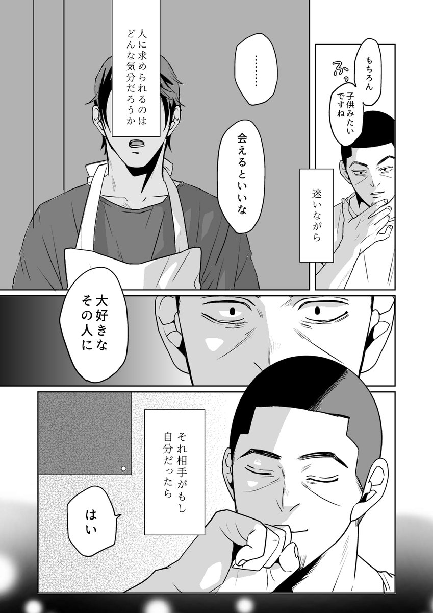 サンプル②～! 