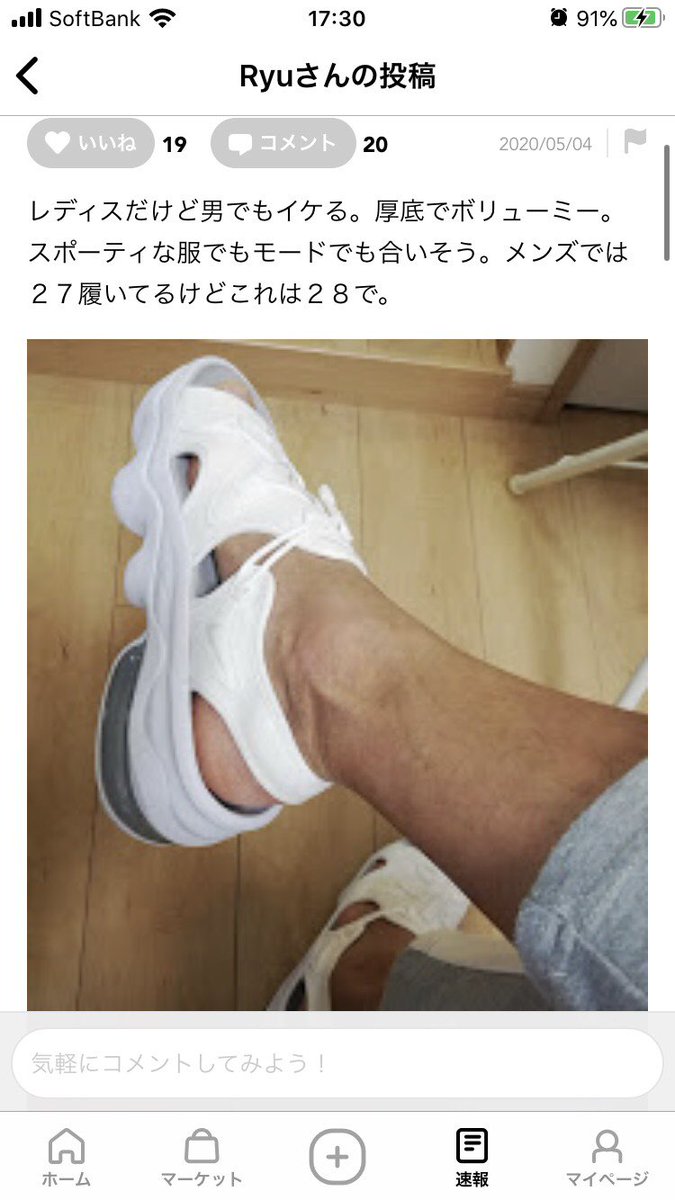 tttmgge's tweet photo. ココ、叩かれてるけど、いいよ。
足ギャルになれる。 https://t.co/BbVEXZs90C