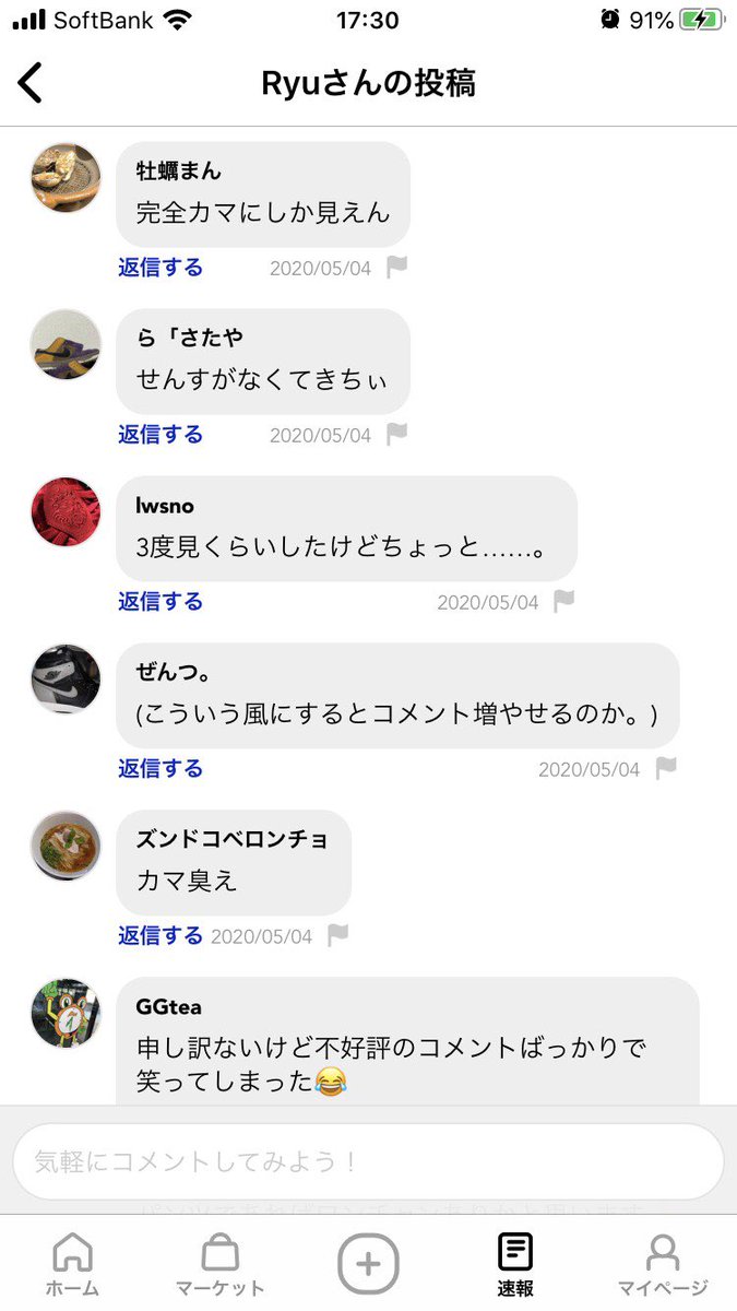 tttmgge's tweet photo. ココ、叩かれてるけど、いいよ。
足ギャルになれる。 https://t.co/BbVEXZs90C
