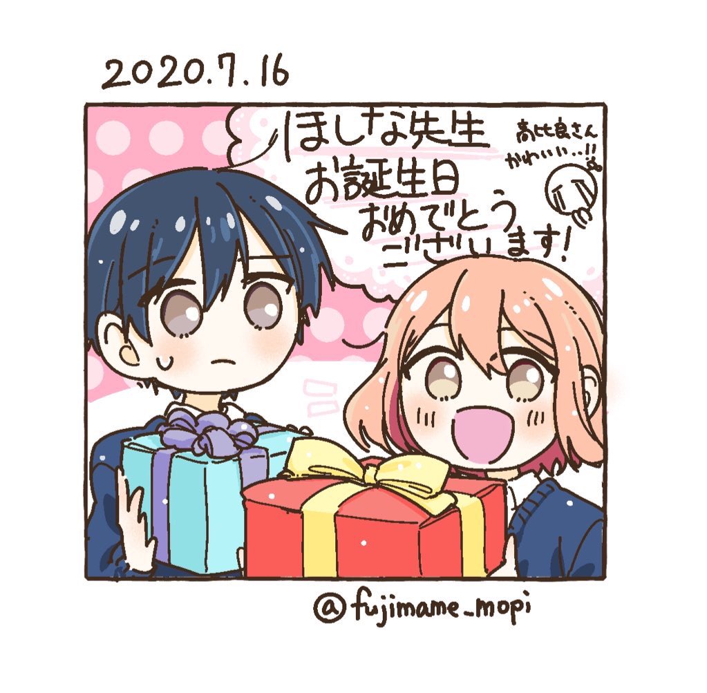 ほしな先生お誕生日おめでとうございます!???(遅くなってしまいすみません…)高比良さん予約してきます…!!可愛いです…? 