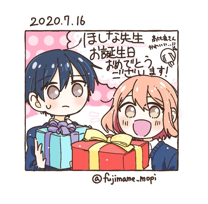 ほしな先生お誕生日おめでとうございます!???(遅くなってしまいすみません…)高比良さん予約してきます…!!可愛いです…? 