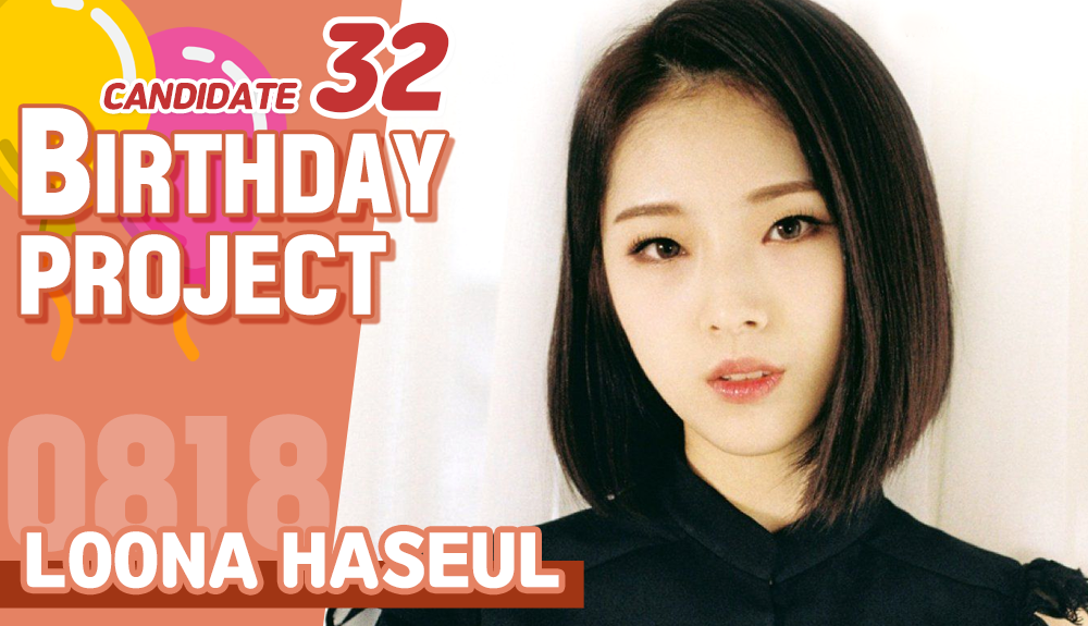 kshortycom's tweet photo. [🎁Candidate #32] #LOONA #Haseul
Let's Crowdfund a Subway AD for her Birthday!
▶ https://t.co/t005WSaQPU

the winner of this event will receive $1000 SARANG POINTS which guarantees a subway ad!

+ Most 👍&amp;RT get additional $100 points!

#이달의소녀 #하슬 #조하슬 #ORBIT #오빛 https://t.co/y7wtwdD4RV