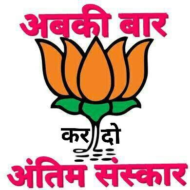 Furkanrshaikh's tweet photo. Students in India is anguished by BJP's dictatorship. Can @PMOIndia be 100% sure that the exams conducted during this #COVID19 will not risk any lives of #students our country, if any student is affected will Hon. PM @narendramodi ji will be held accountable?
#AbkibarAntimSarkar https://t.co/at9gGFWXDS