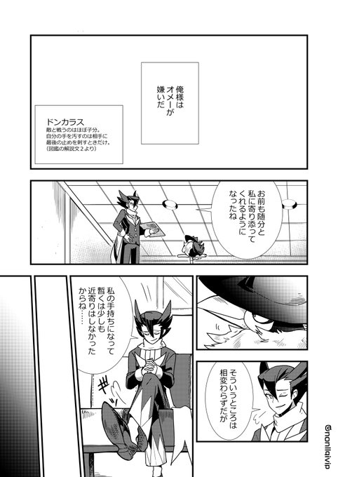 Nonさん の人気ツイート 5 Whotwi グラフィカルtwitter分析 Nonさん の人気ツイート 5 Whotwi グラフィカルtwitter分析