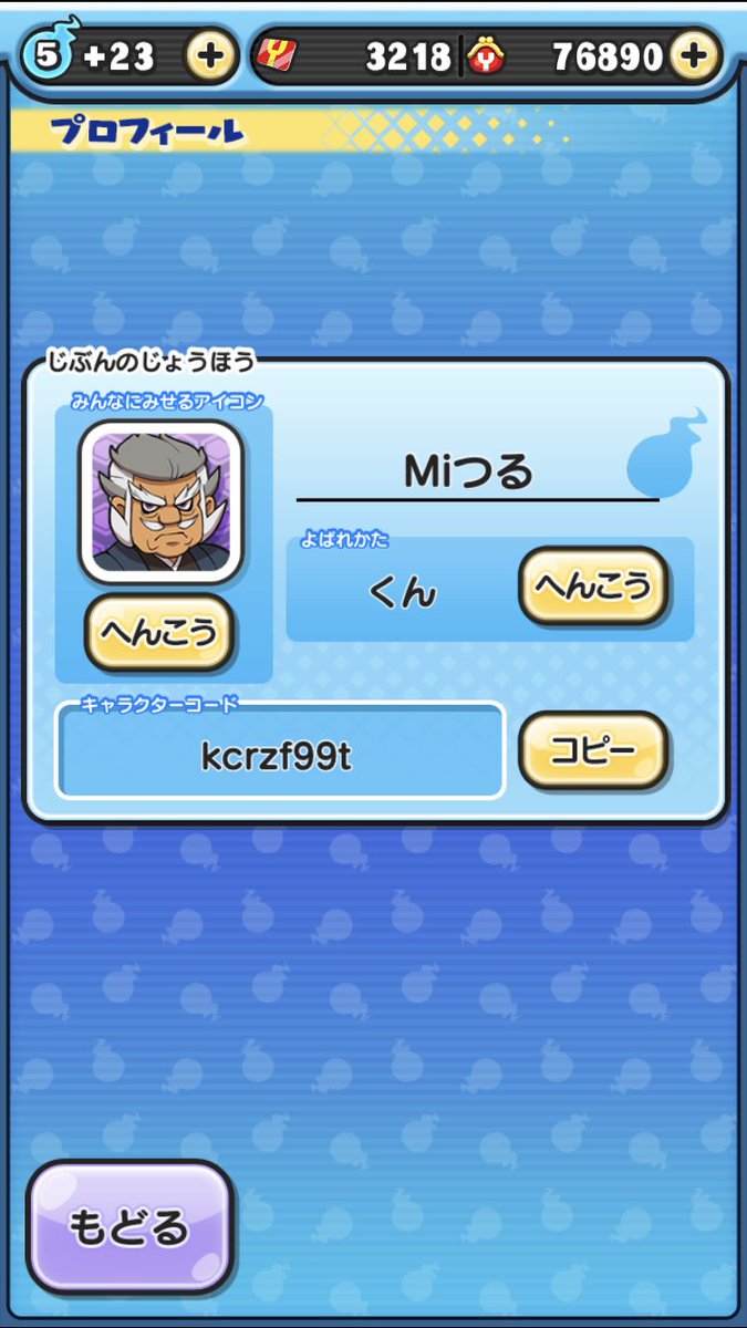 ZujrEWSWC2O2vAe's tweet photo. @himegimi_khux 助けて欲しいですいまシャドームーン5でてますお願い致します https://t.co/78uiMK6WVr