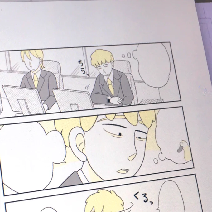 久しぶりの半田くん。
近々更新します! 
