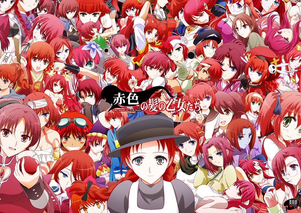 髪色乙女 Twitter Search