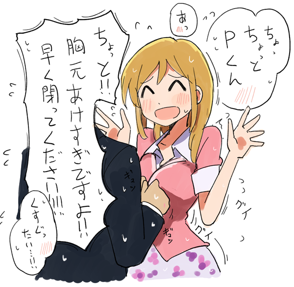 今朝の続き https://t.co/kHqi7swn6F 