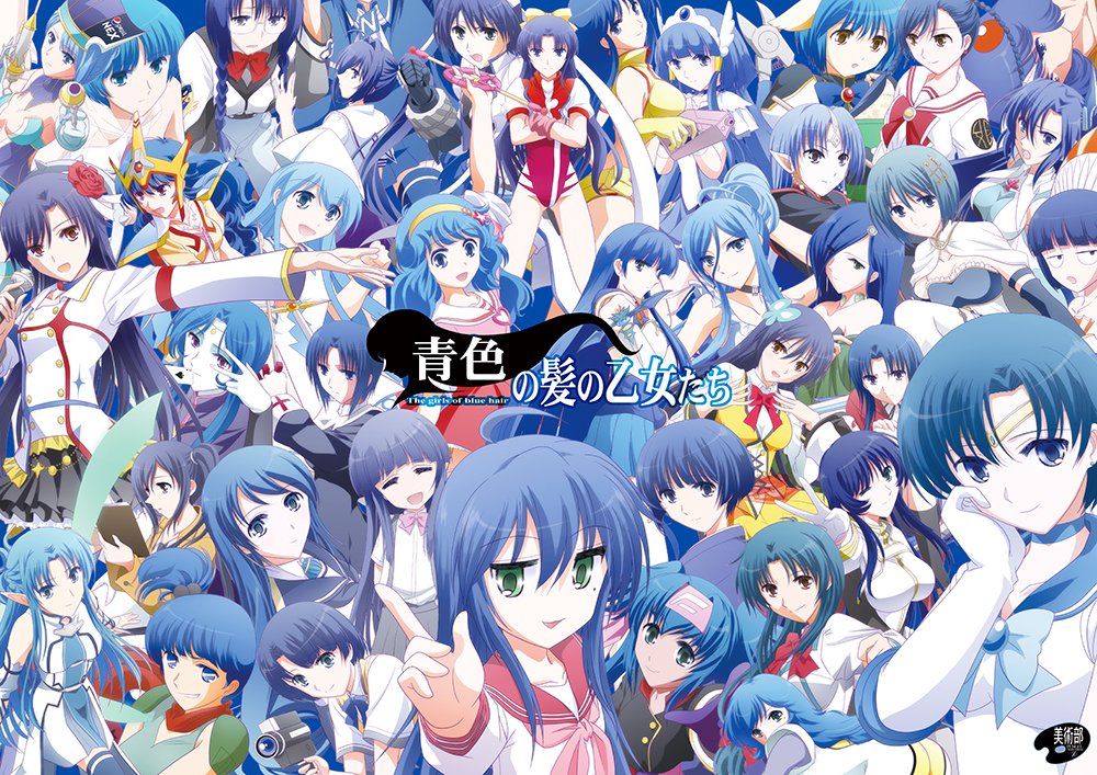 髪色乙女 Twitter Search