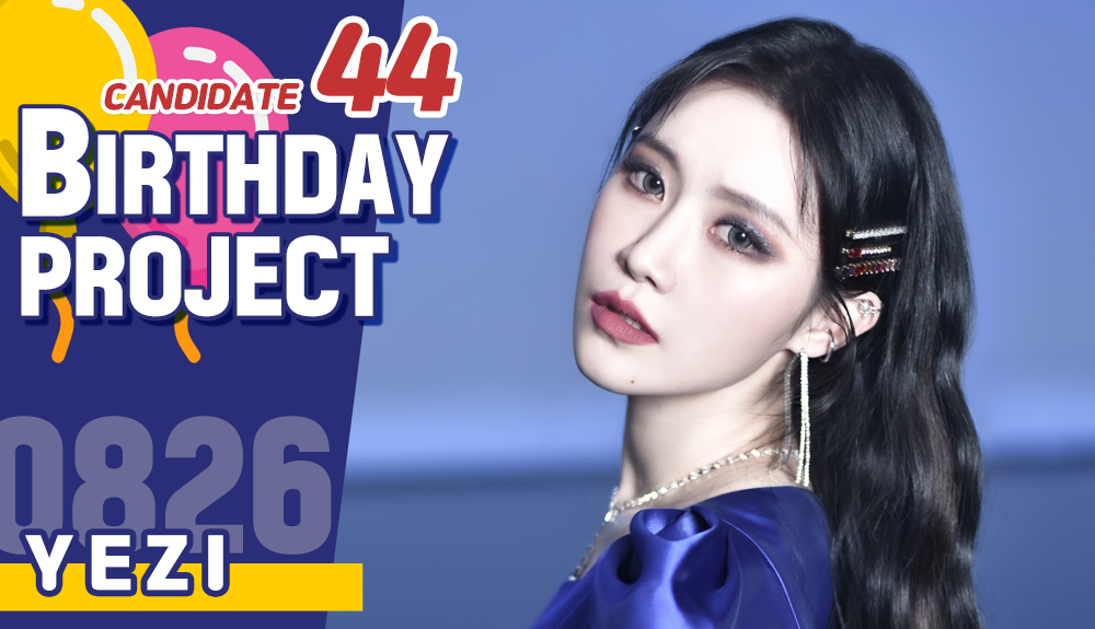 kshortycom's tweet photo. [🎁Candidate #44] #YEZI
Let's Crowdfund a Subway AD for her Birthday!
▶ https://t.co/OKBmCQyoBc

the winner of this event will receive $1000 SARANG POINTS which guarantees a subway ad!

+ Most 👍&amp;RT get additional $100 points!

#예지 #JGSTAR #제이지스타 https://t.co/fREXtmFmcI