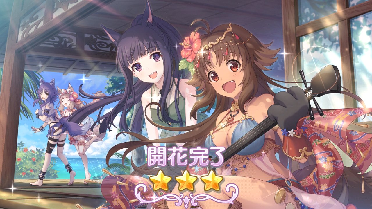 ススム プリコネr 水着カスミ じゃない 水着カオリ星3開花 いやだってカスミのほうに目がいっちゃうし プリコネr T Co 07i86vzzac Twitter
