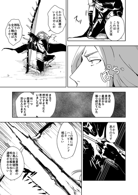 ロイストさん の最近のツイート 8 Whotwi グラフィカルtwitter分析