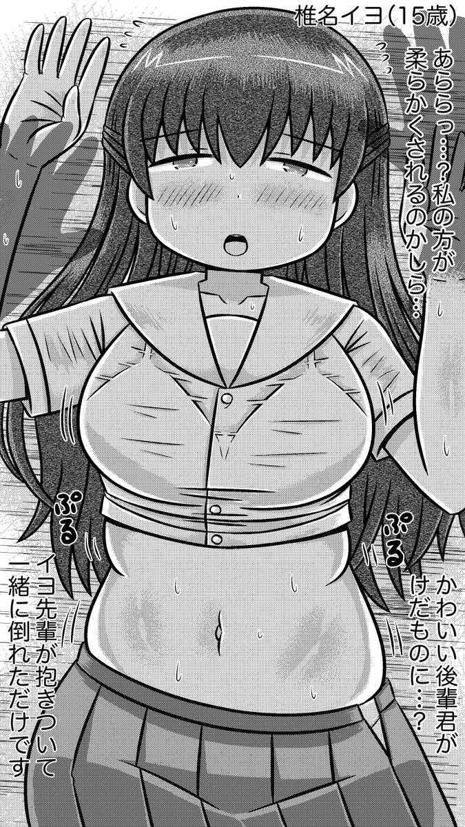 【オリジナル1コマ・JCとDC(11)】
(週木1930頃更新です) 