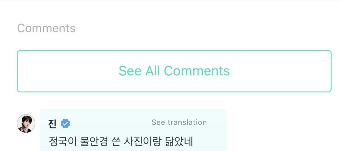 ARMYTEAMID's tweet photo. 『Trans ID weverse』 

💜 Eiyo hitman bang introduces : hit it the second audition. rap, dance, noraero giseoneul jeaphae. (full : https://t.co/QLxC5PhNEv)

🐹 mirip dengan photo jungkook saat dia mengenakan kacamata renang

#방탄소년단 #BTS @BTS_twt https://t.co/bTyvopTAJN