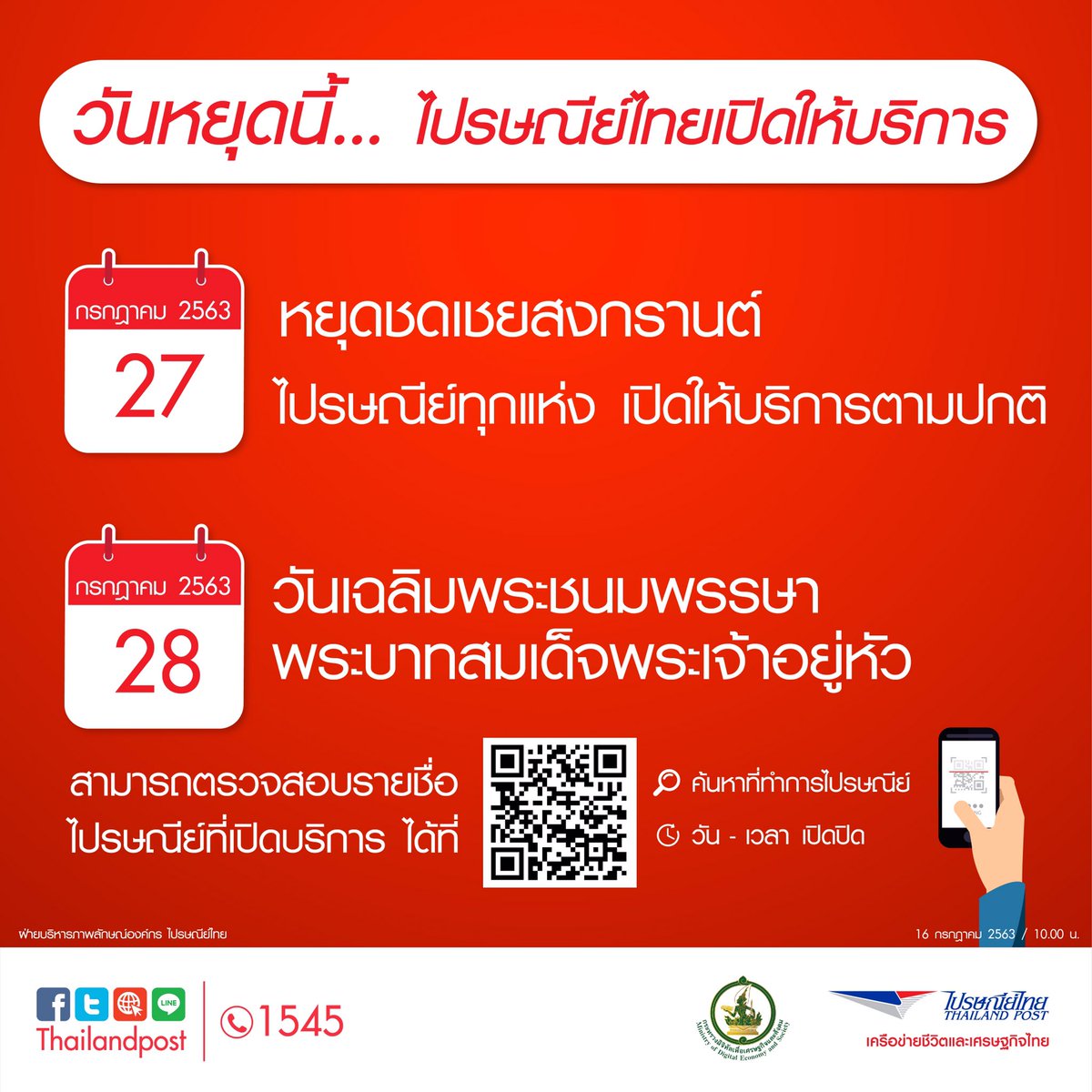 ThailandPost tweet media