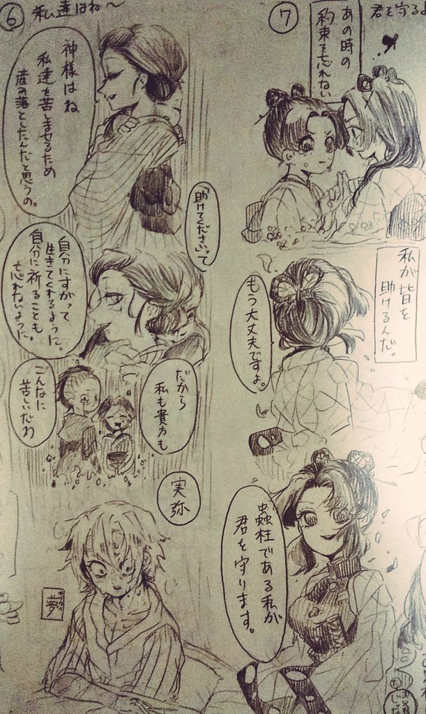 昔の私すごい......? 