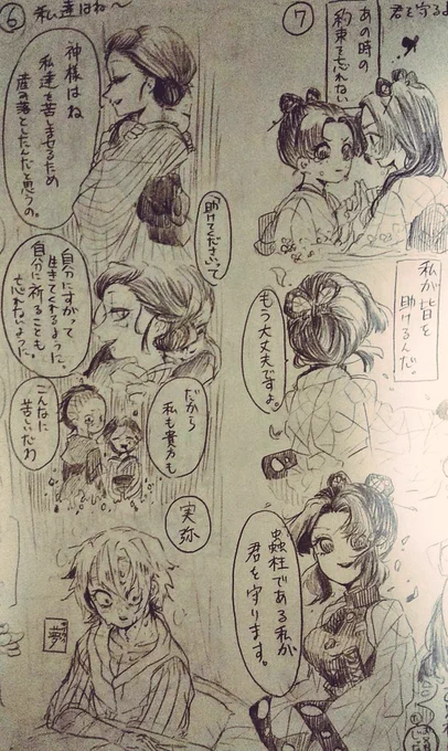 昔の私すごい......? 
