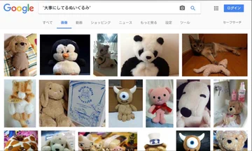 画像 / Picture