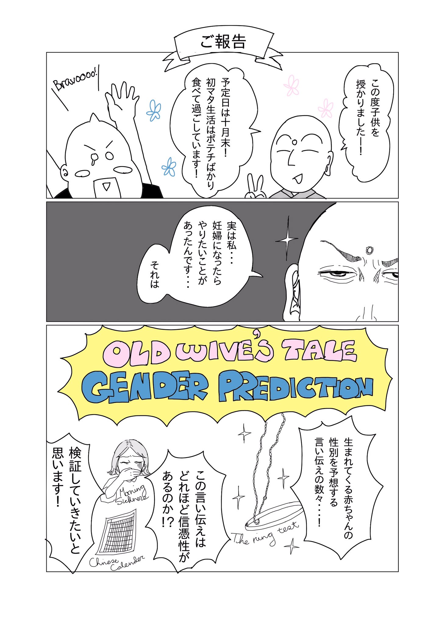 ダーリンは外国人 Twitter Search Twitter