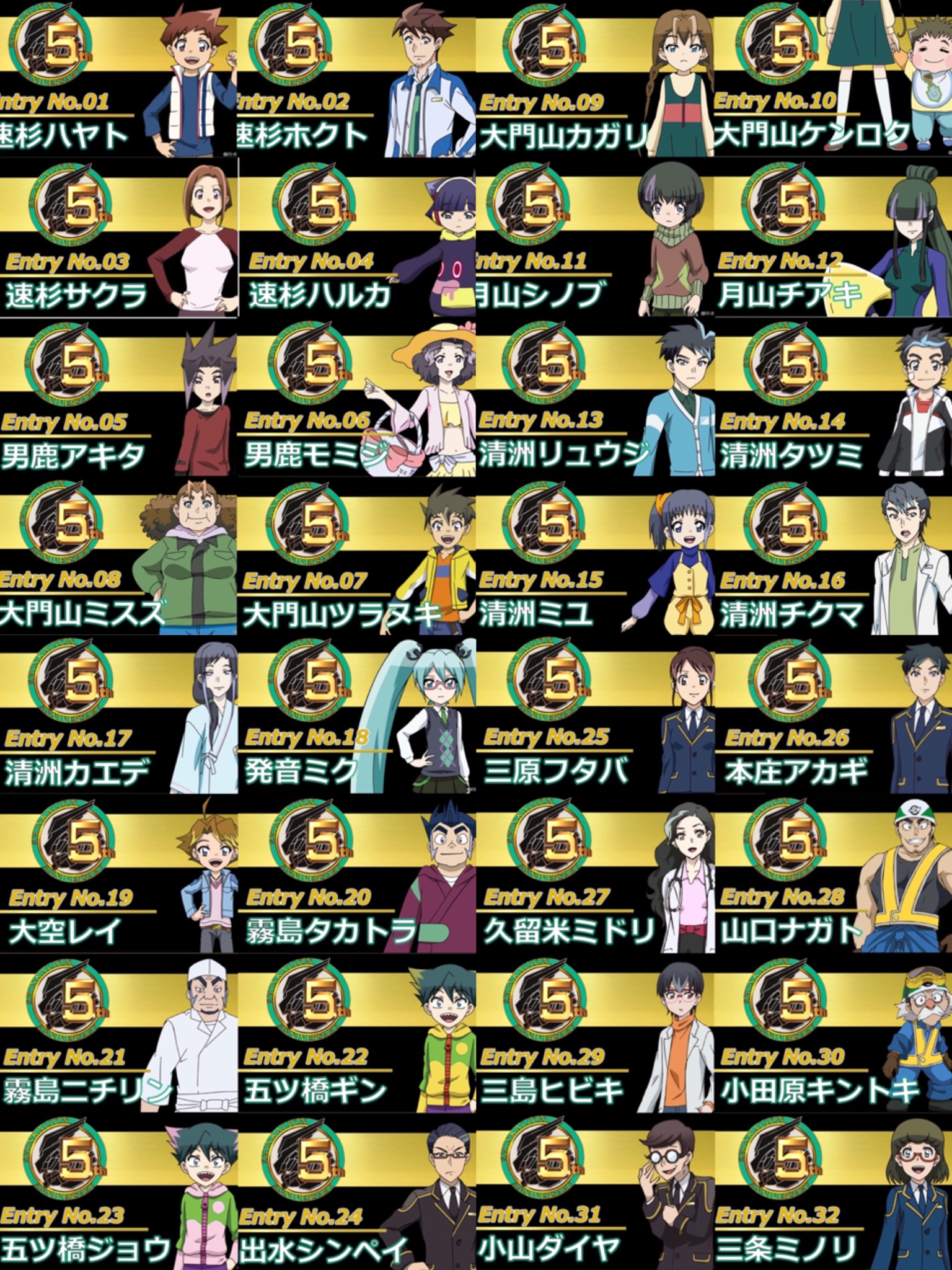 クロノアz シンカリオン の選挙画像を集めてまして 大集合ポスターを制作しました みなさんも推しに票をガンガンズダンダンと入れましょう シンカリオン5周年 シンカリオンは止まらない シンカリオンは絶対に止まらない シンカリオン2が見たい クロノアz シンカリオン の選挙画像を集めてまして 大集合ポスターを制作しました みなさんも推しに票をガンガンズダンダンと入れましょう シンカリオン5周年 シンカリオンは止まらない シンカリオンは絶対に止まらない シンカリオン2が見たい