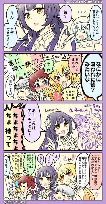 黒ウィズ を含むマンガ一覧 リツイート順 5ページ ツイコミ 仮