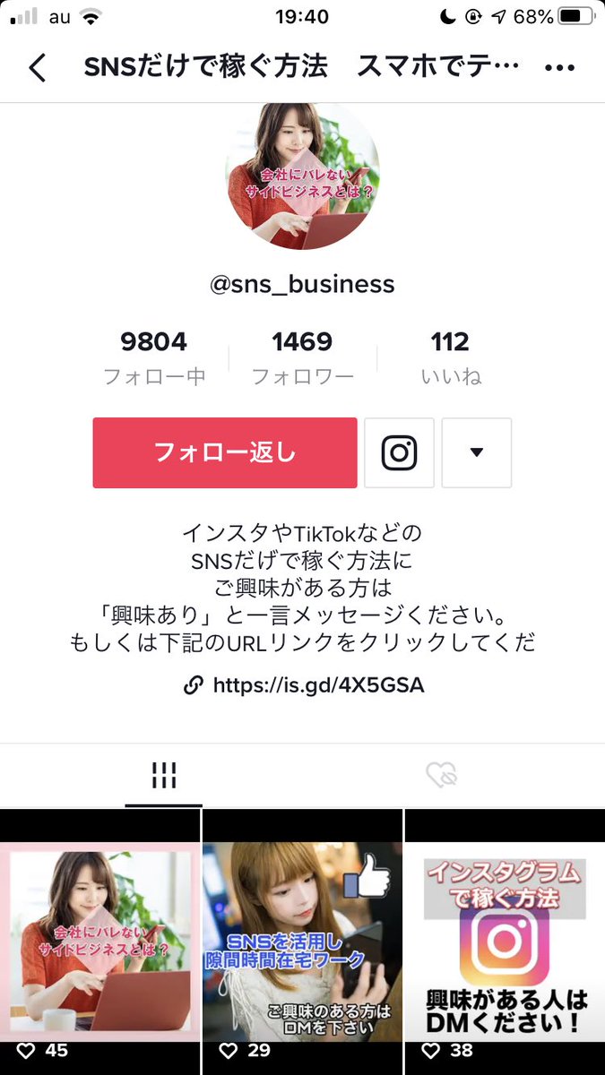 Snsだけで稼ぐ方法 Snsだけで稼ぐ方法