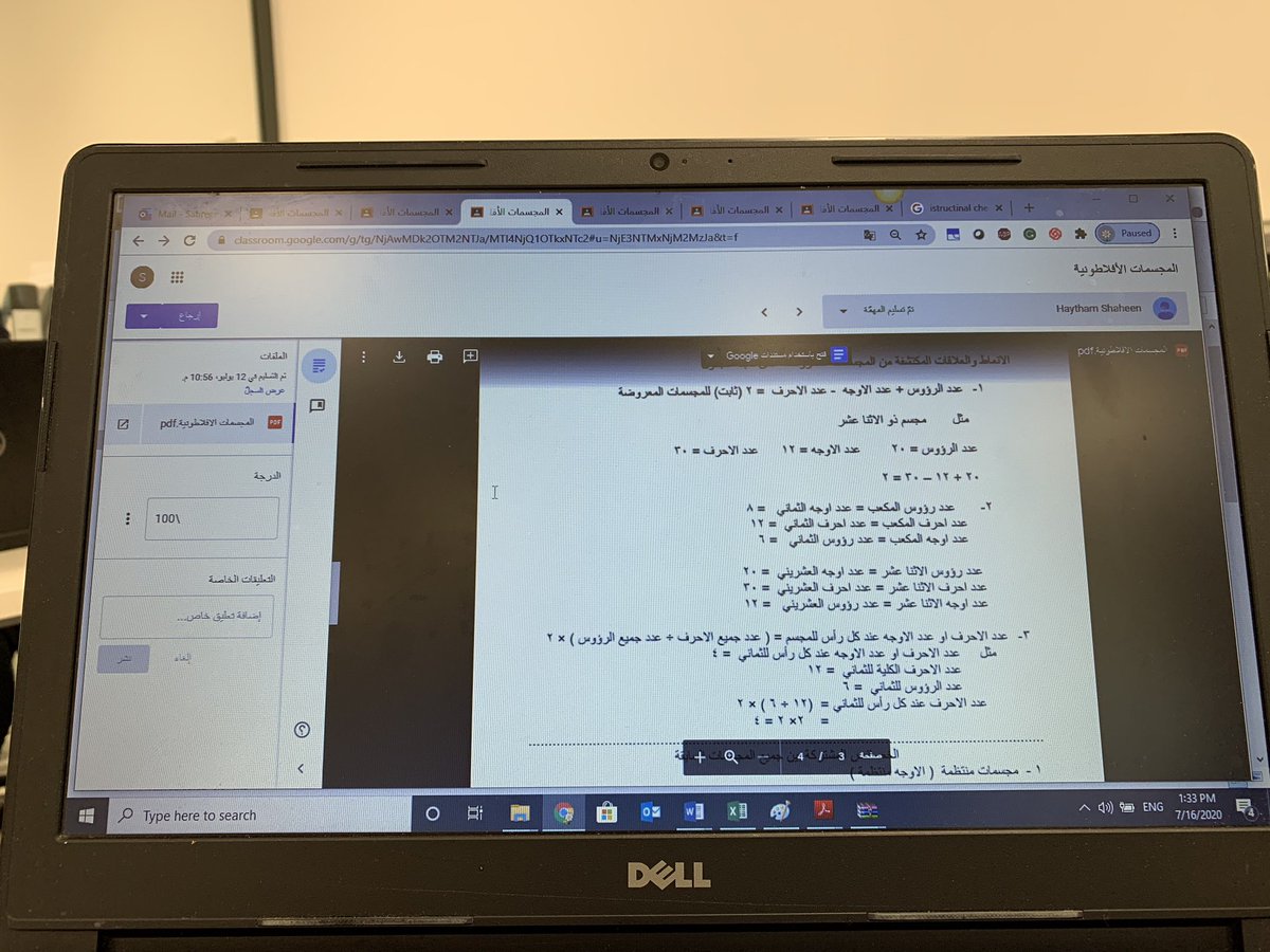 HalaMTaher's tweet photo. Our @QRTAJO #school_Networks @CanEmbJordan math team actively engaged in an interactive live session with teachers https://t.co/nISAYlqpRM
