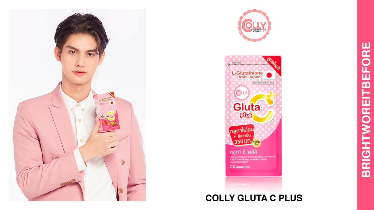 glutathione pink cream JUNGSAEMMOOL BEAUTY