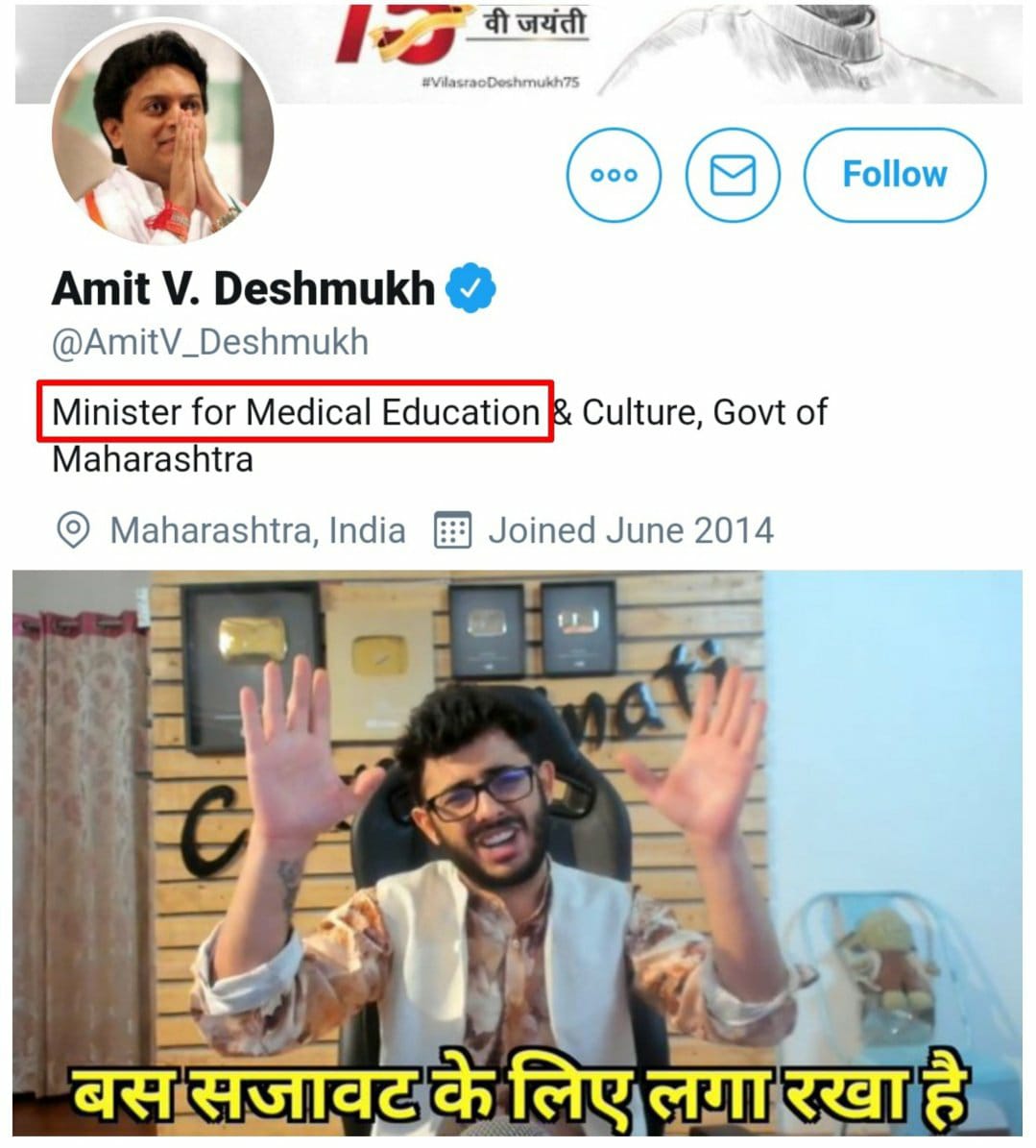 unnamed_boi's tweet photo. @AmitV_Deshmukh https://t.co/2cAqY0eQU8