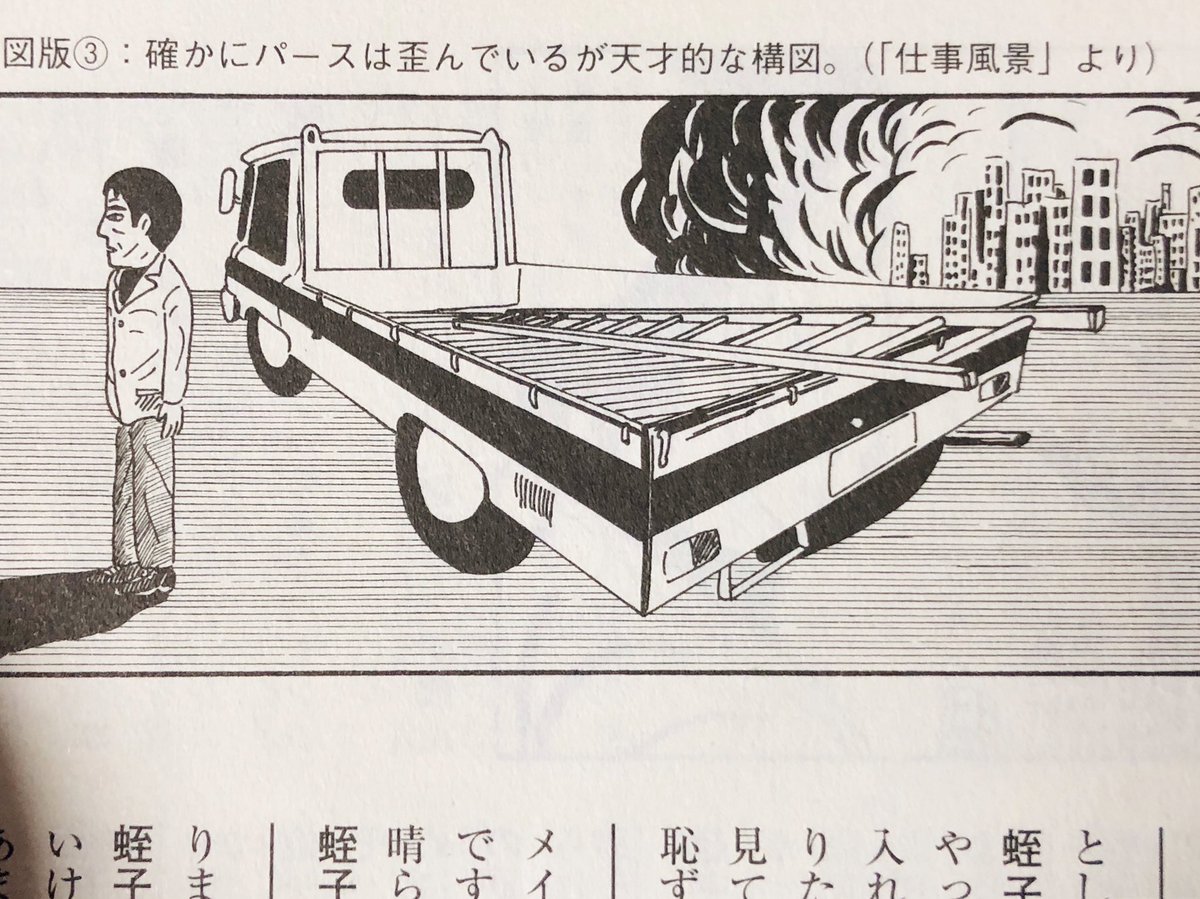 蛭子さんの方が本気だせばペティボーン達より全然上。絵ぢから半端じゃ