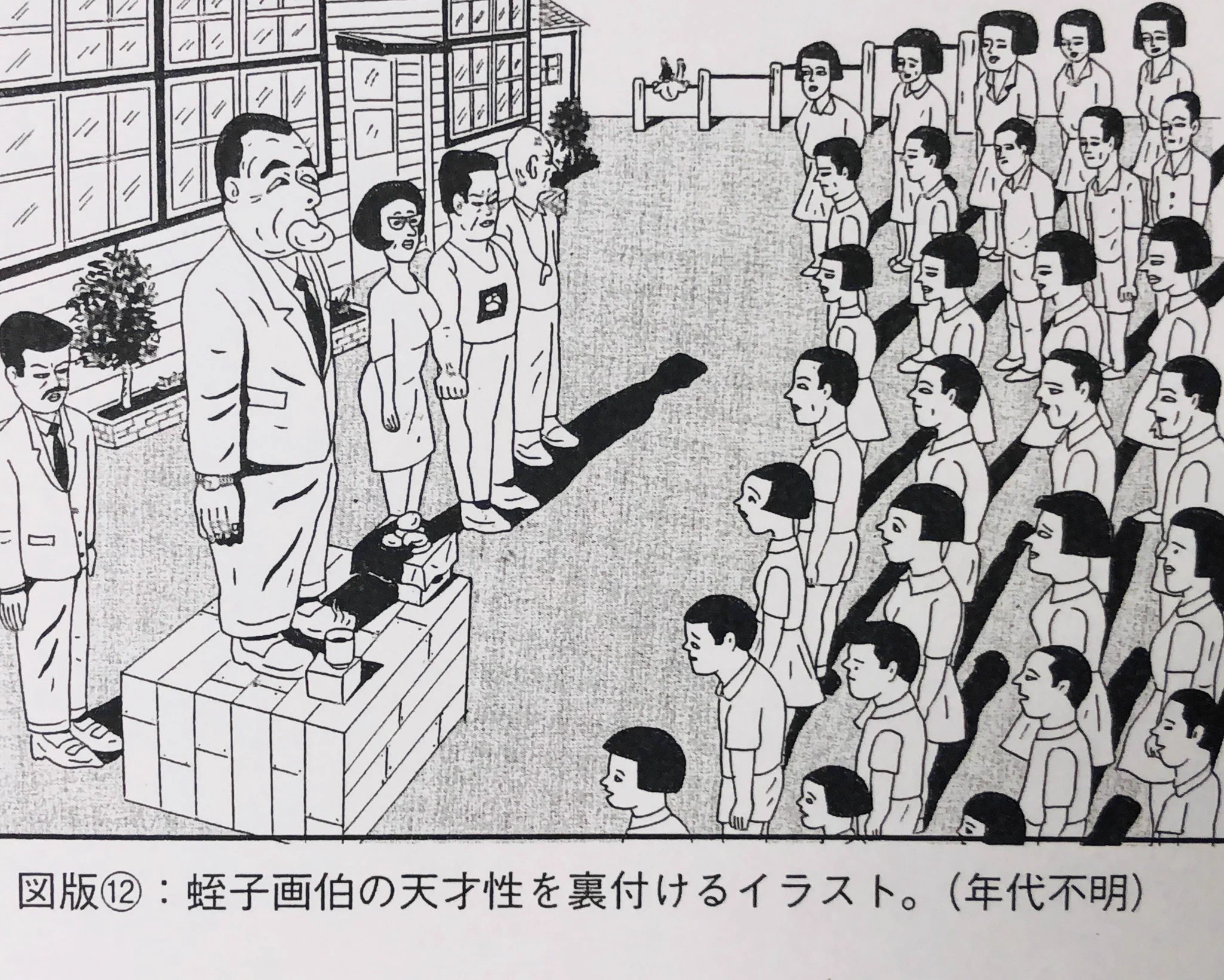 根本敬小売店 on X: 